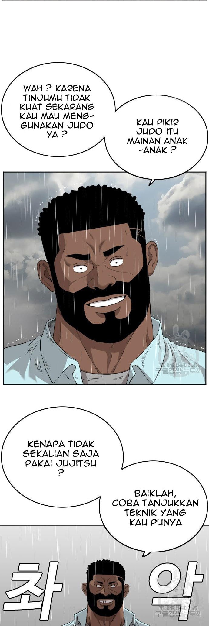 Chapter 112 - halaman 25