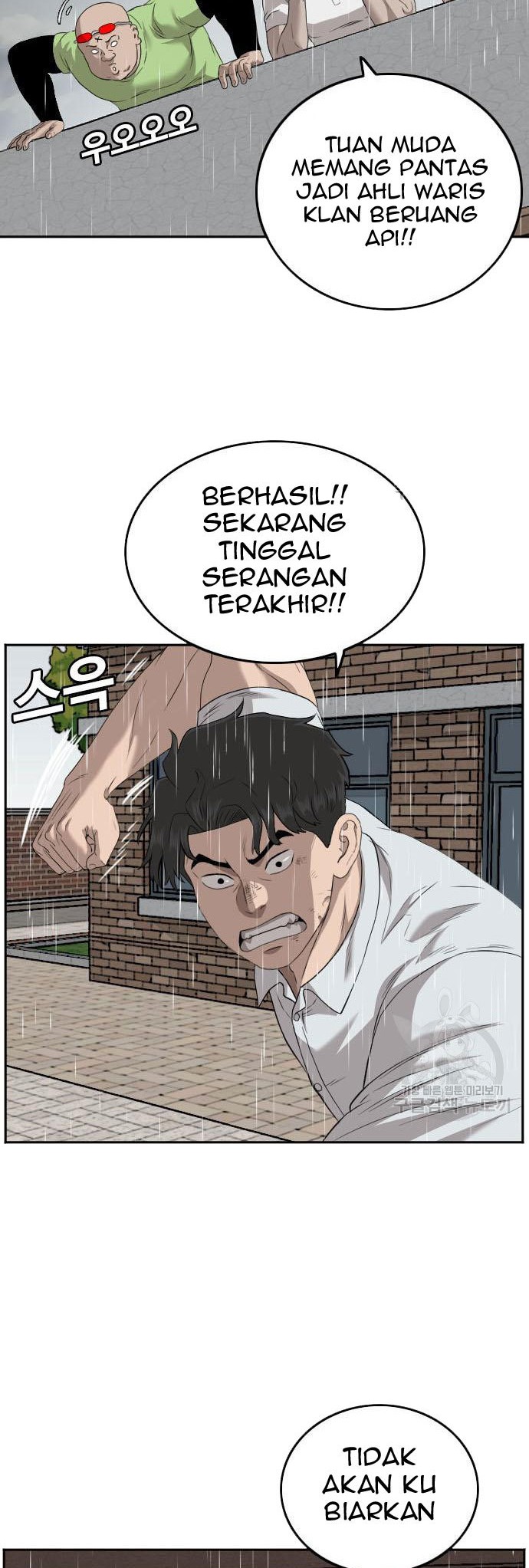 Chapter 112 - halaman 43