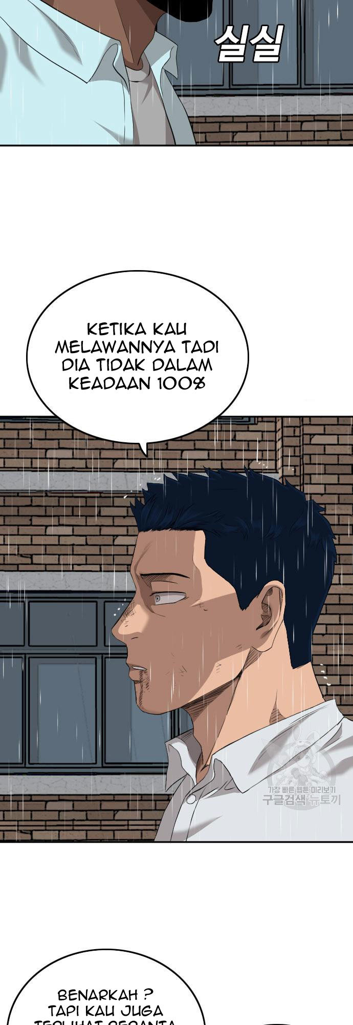 Chapter 112 - halaman 52
