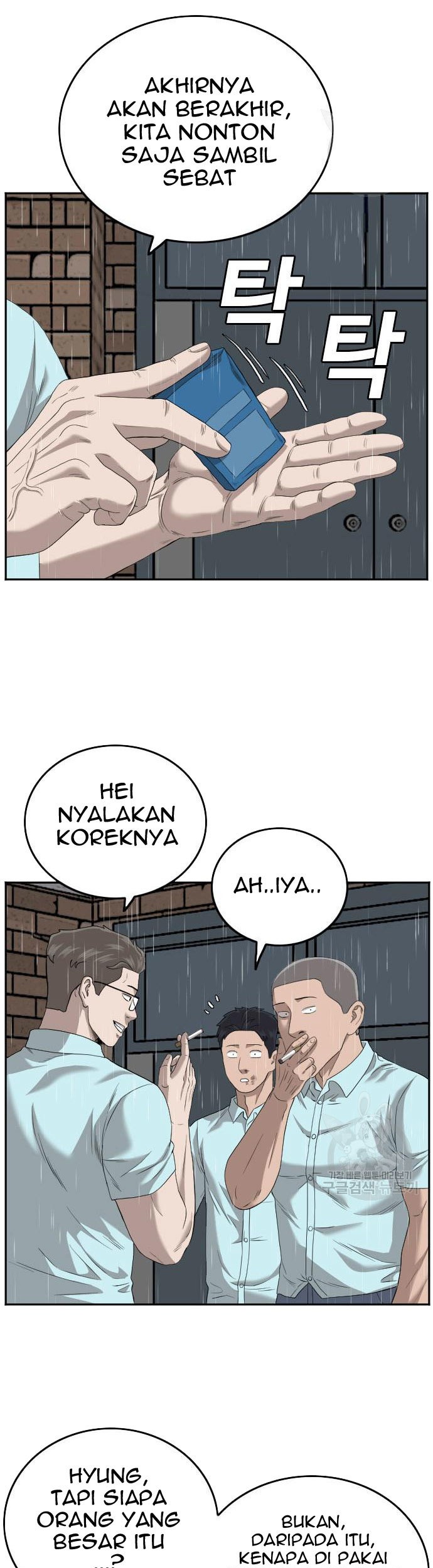 Chapter 112 - halaman 6