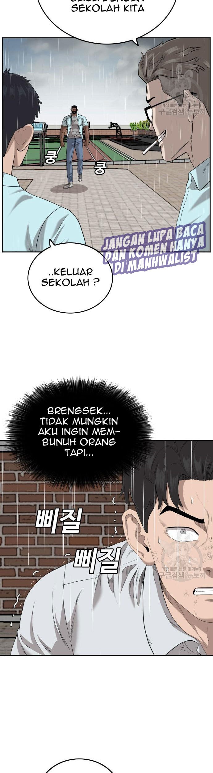 Chapter 112 - halaman 8