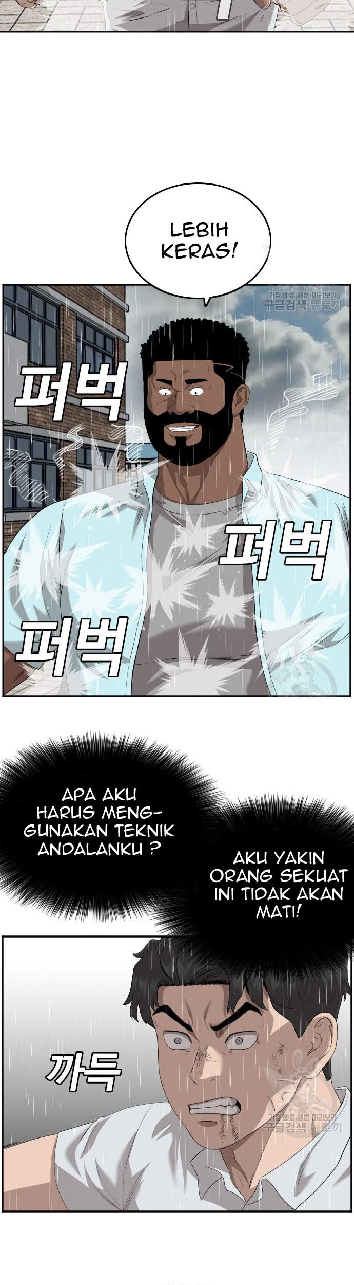 Chapter 112 - halaman 12