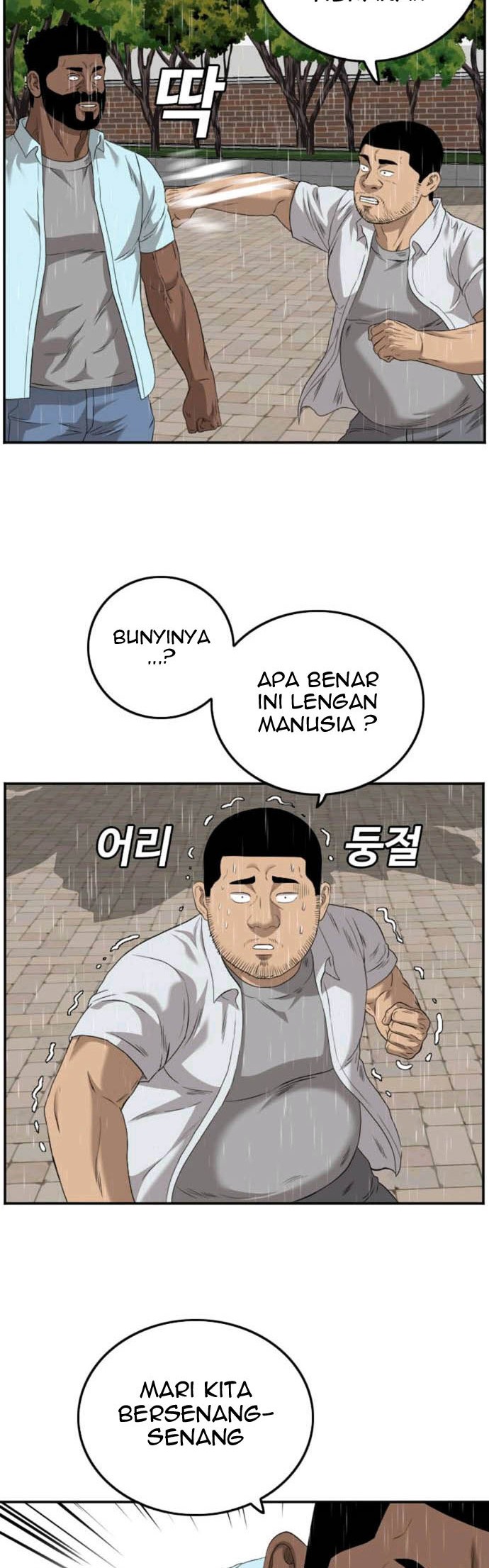 Chapter 111 - halaman 23