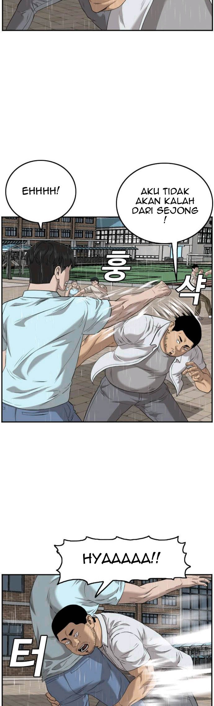 Chapter 111 - halaman 7