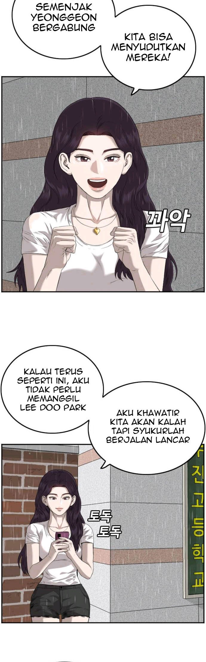 Chapter 111 - halaman 15