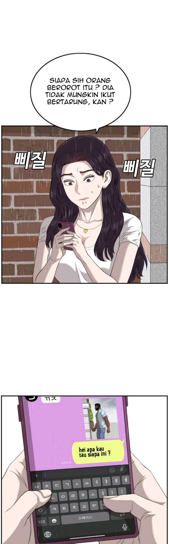 Chapter 111 - halaman 19