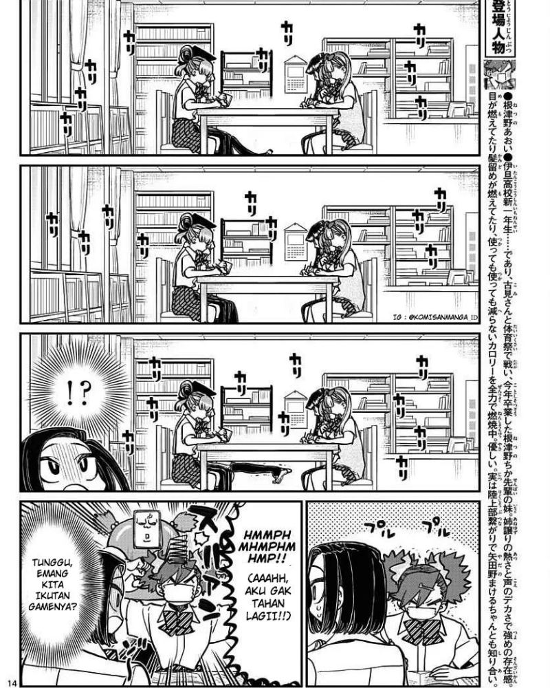 Chapter 373 - halaman 9