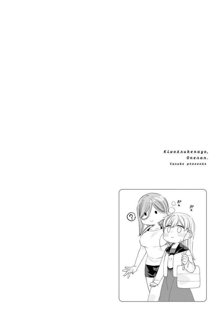 Chapter 11 - halaman 17