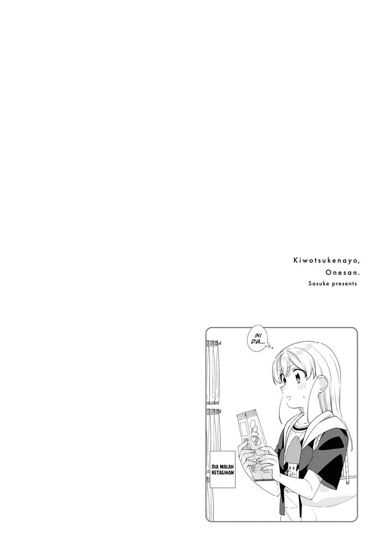 Chapter 2 - halaman 17