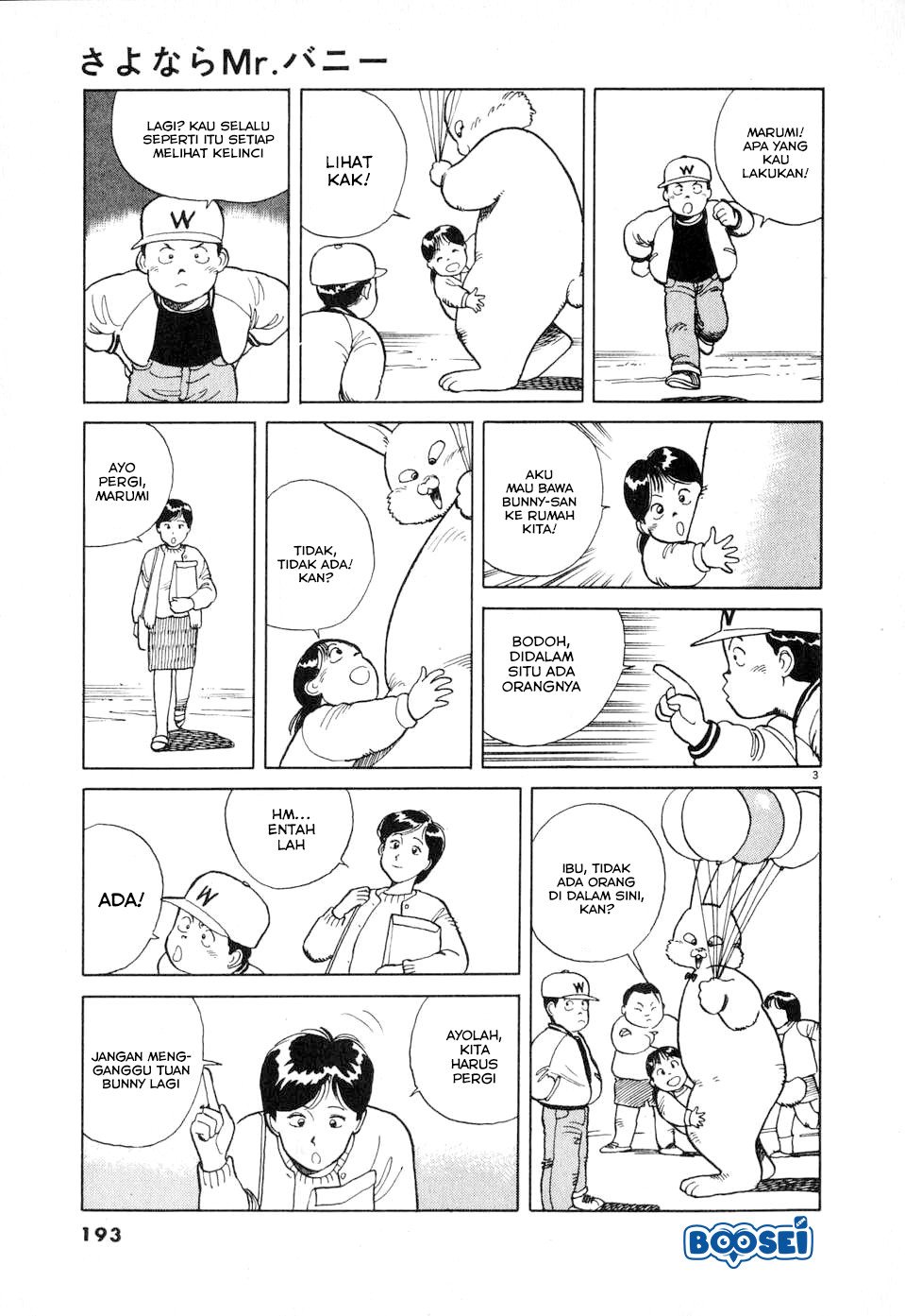 Chapter .1 - halaman 5