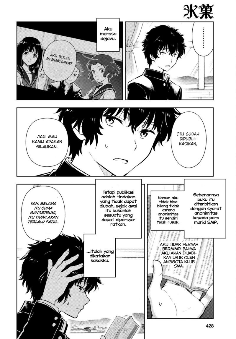 Chapter 108 - halaman 15