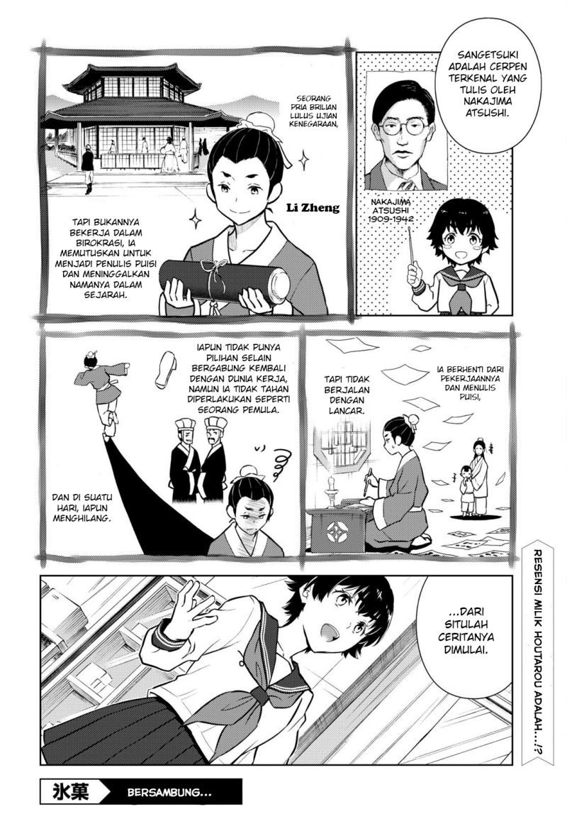 Chapter 108 - halaman 17