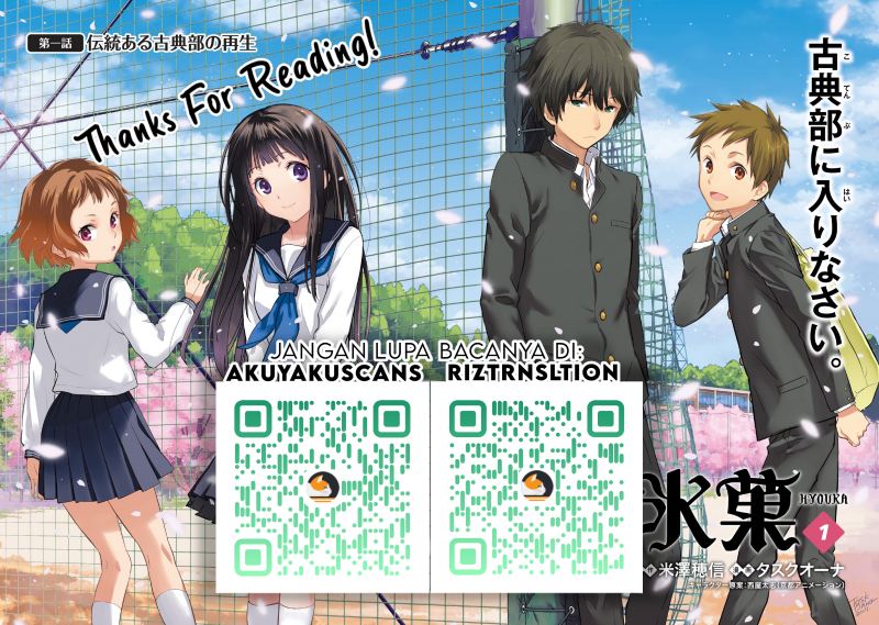 Chapter 108 - halaman 18