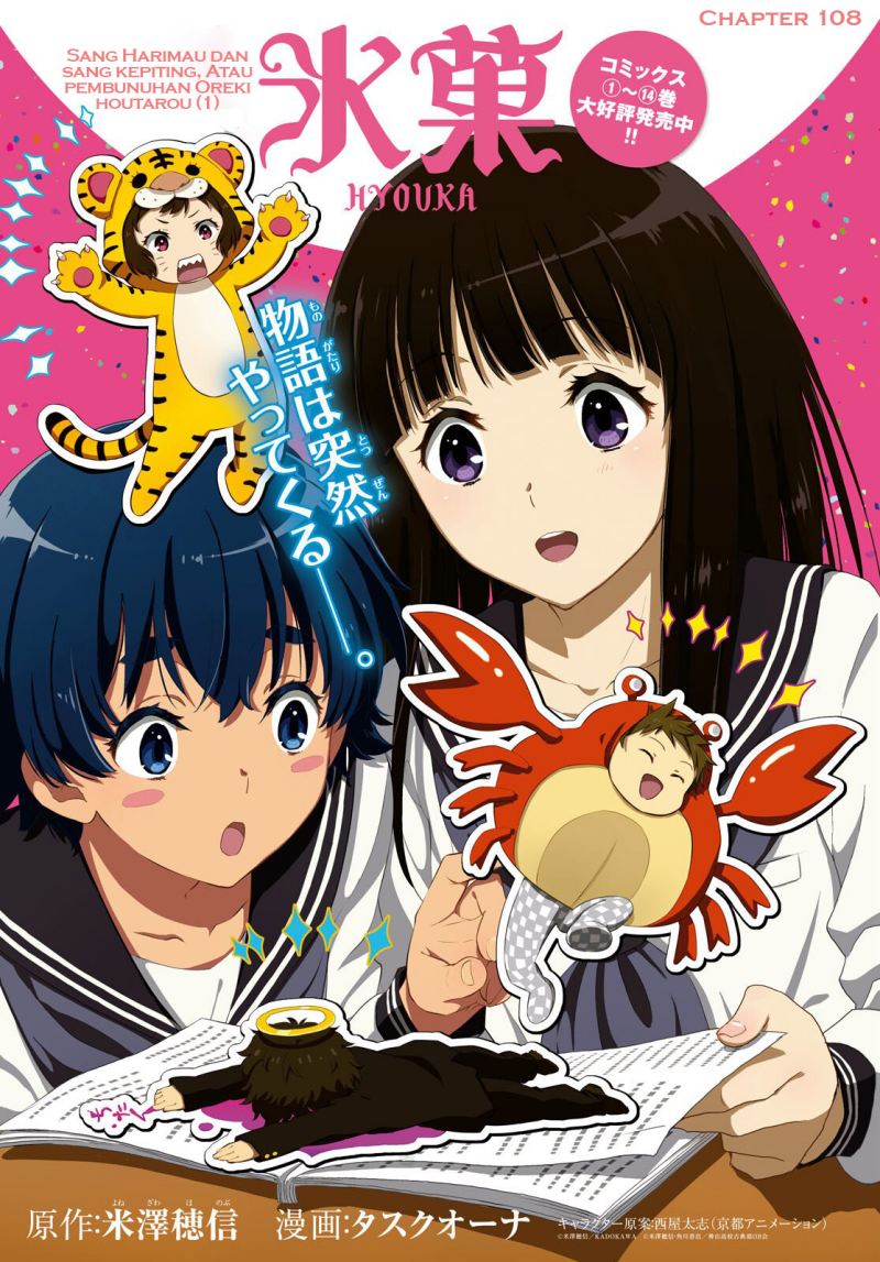 Chapter 108 - halaman 3
