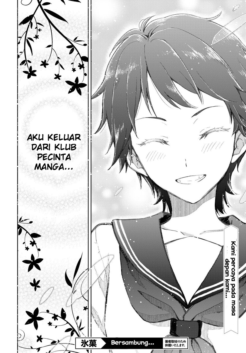 Chapter 107 - halaman 14
