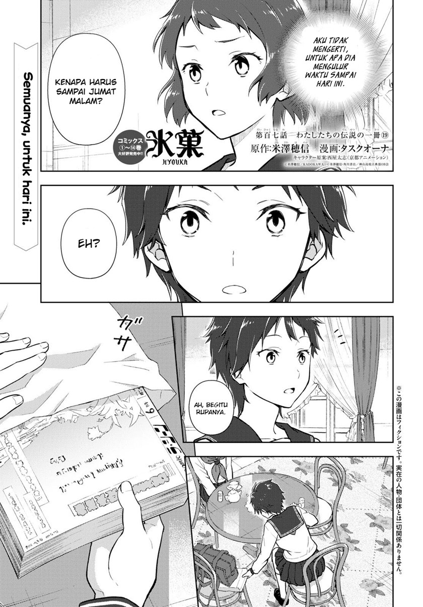 Chapter 107 - halaman 3