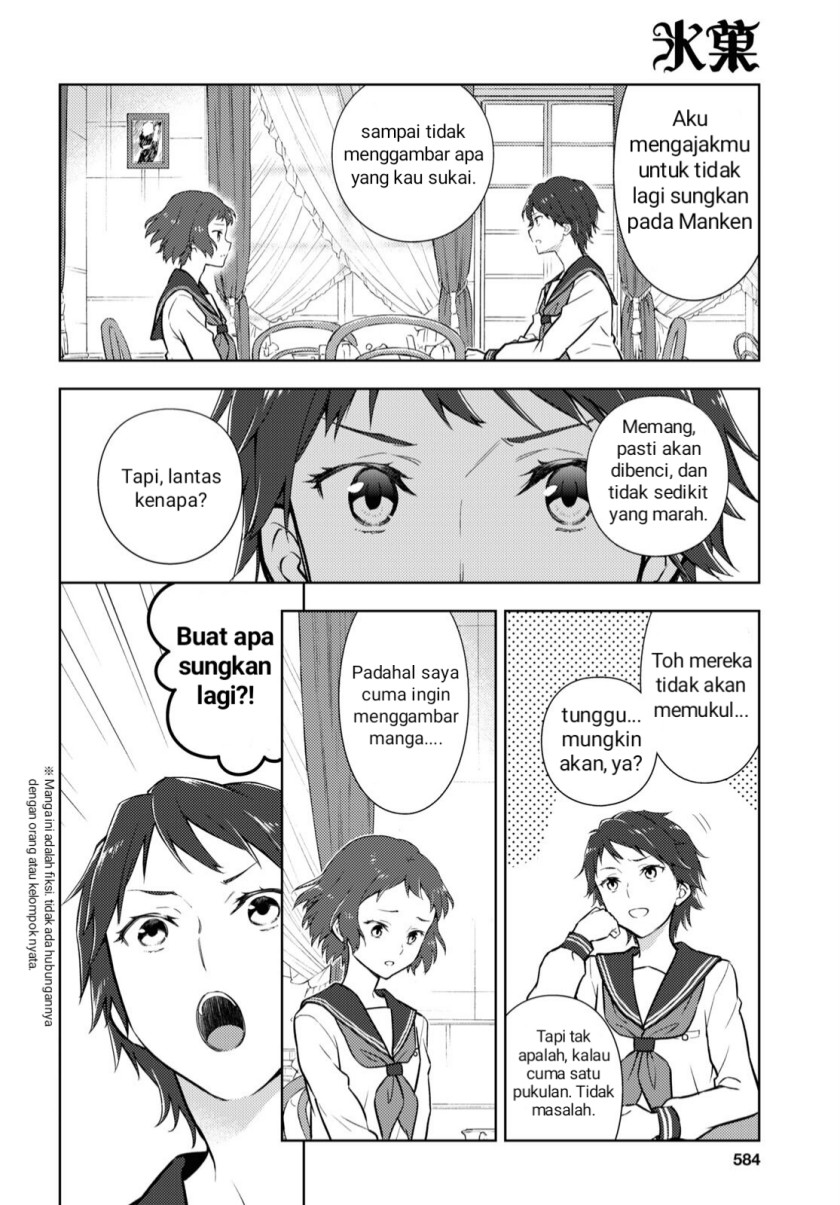 Chapter 106 - halaman 3