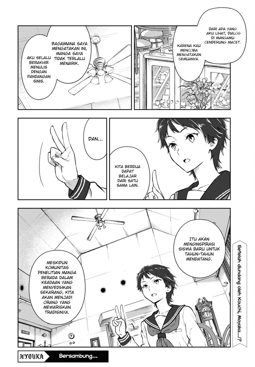 Chapter 105 - halaman 12