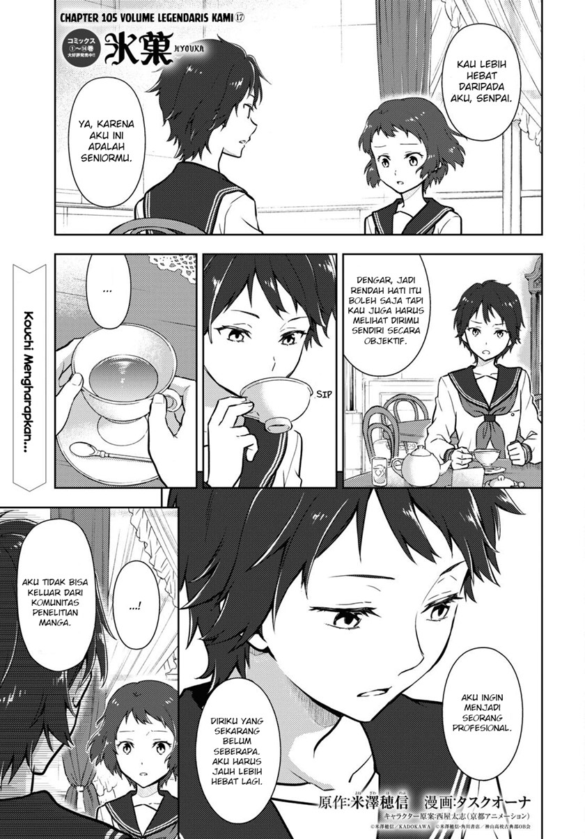 Chapter 105 - halaman 3
