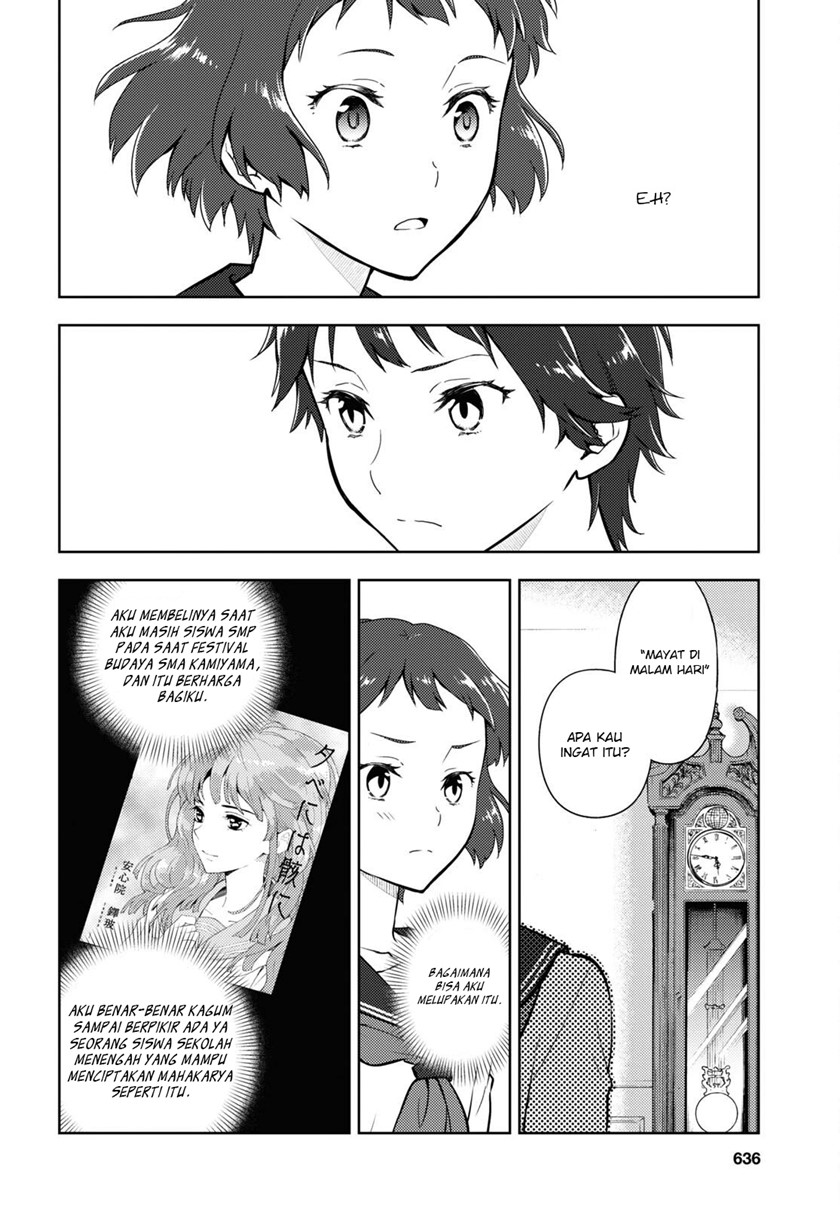 Chapter 105 - halaman 8