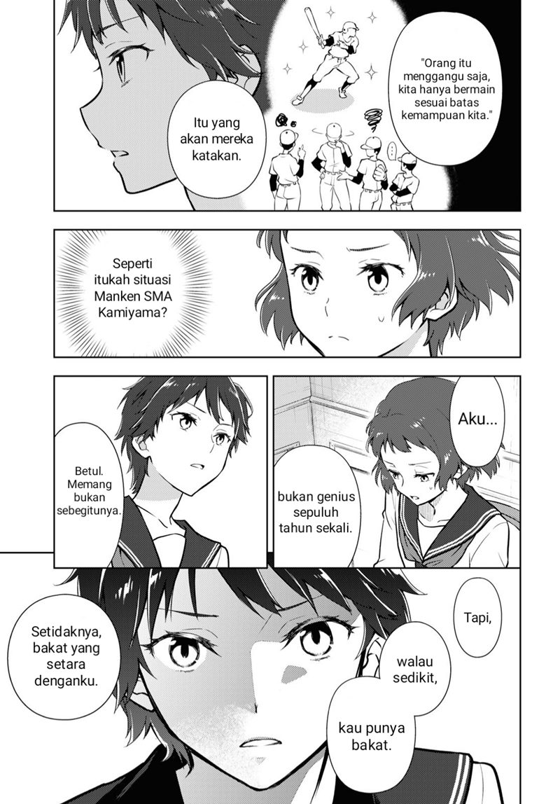 Chapter 104 - halaman 12