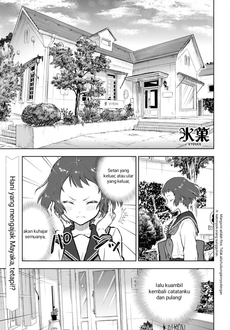 Chapter 103 - halaman 2