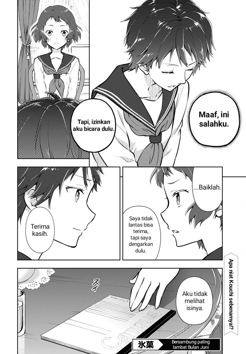Chapter 103 - halaman 13