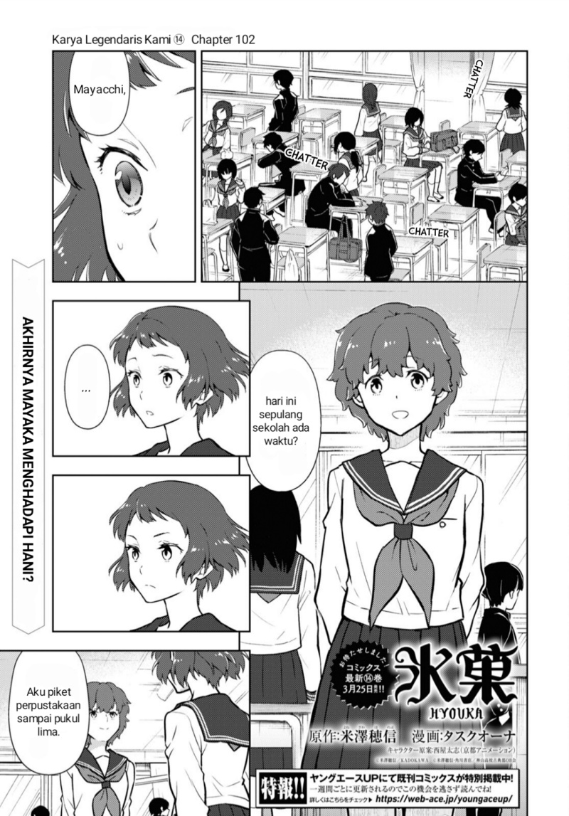 Chapter 102 - halaman 2