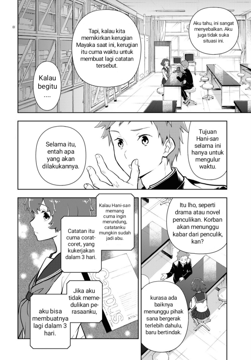 Chapter 101 - halaman 3