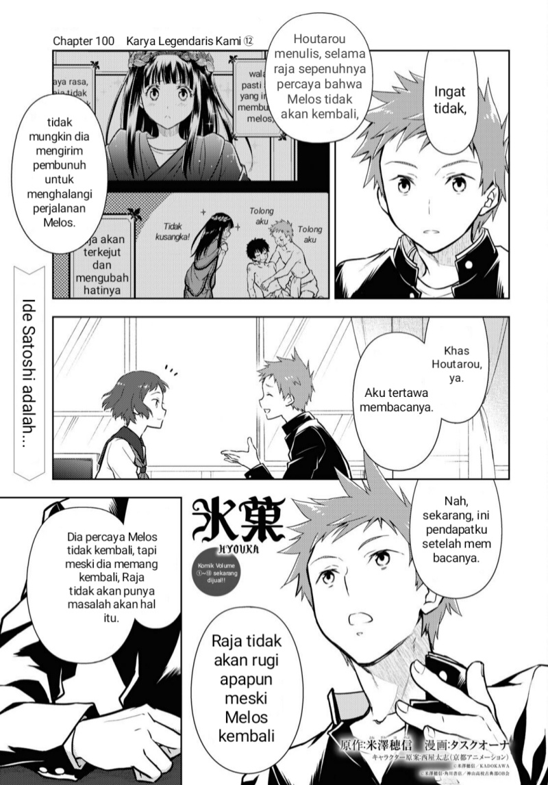 Chapter 100 - halaman 2