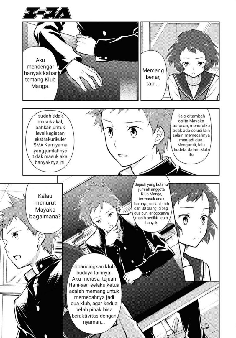 Chapter 100 - halaman 4