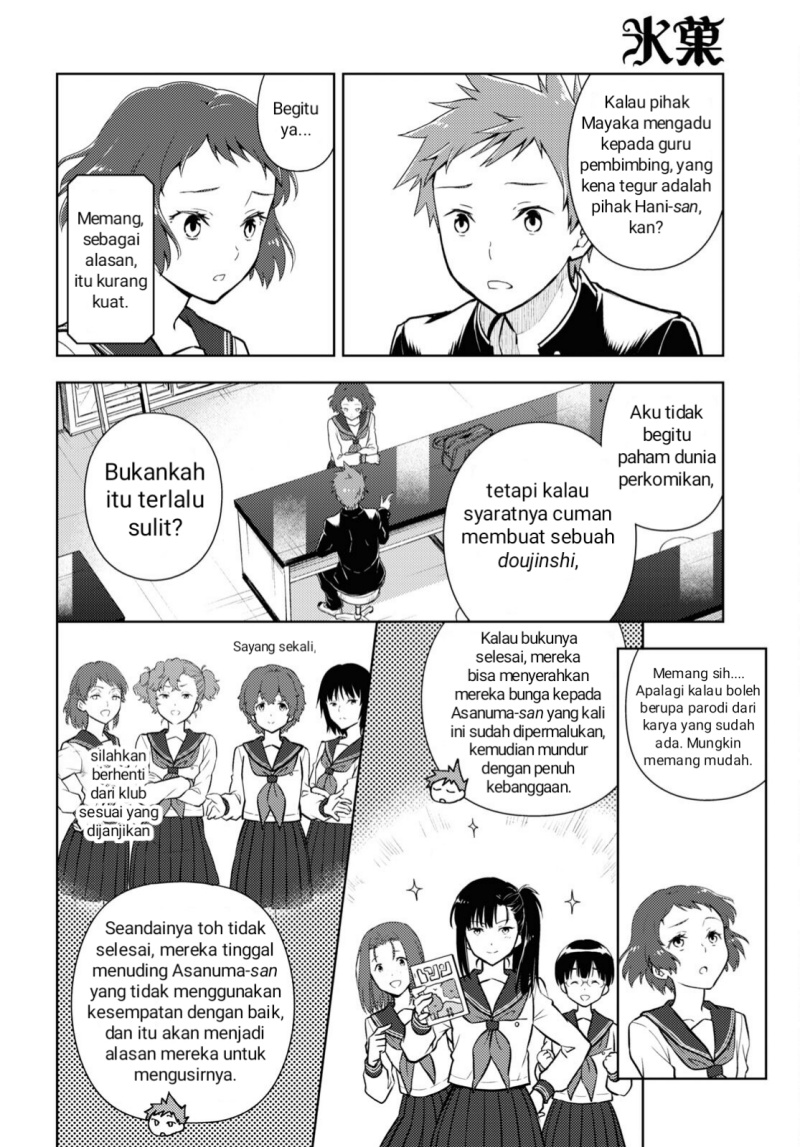 Chapter 100 - halaman 7