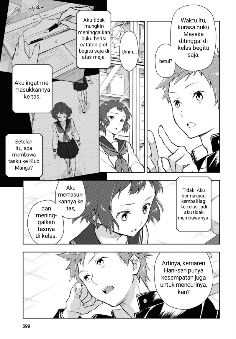 Chapter 99 - halaman 12