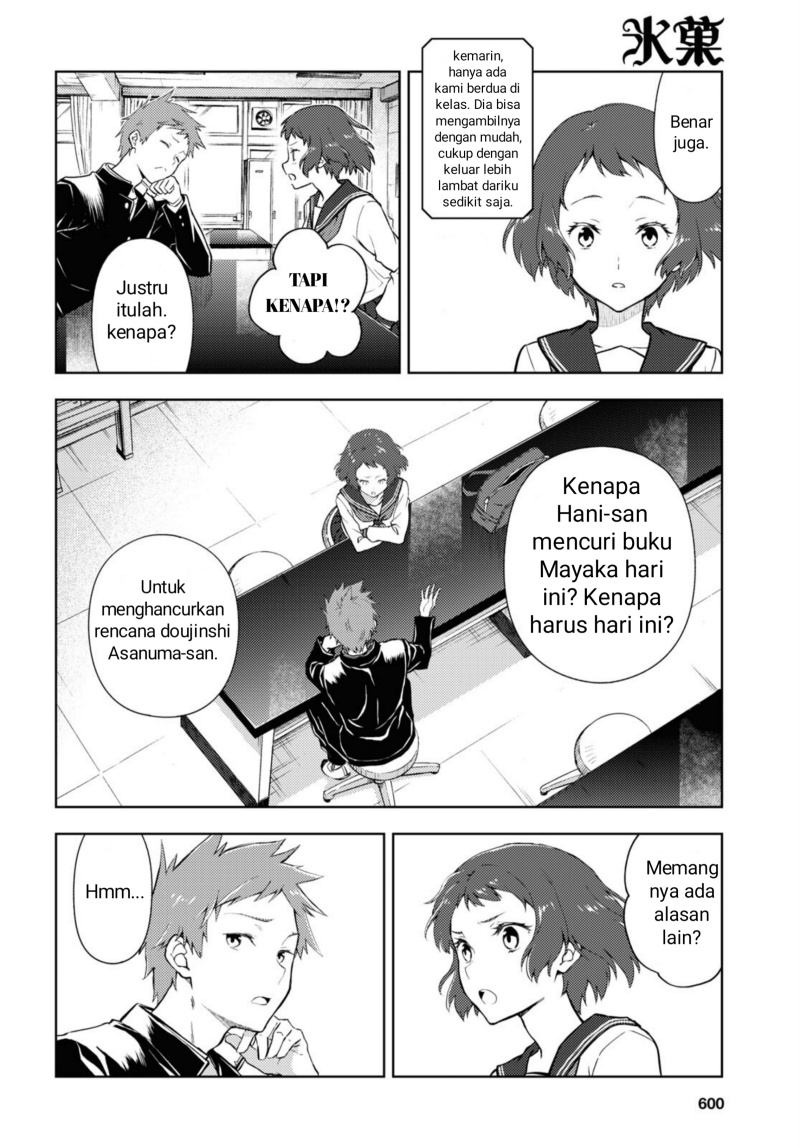 Chapter 99 - halaman 13