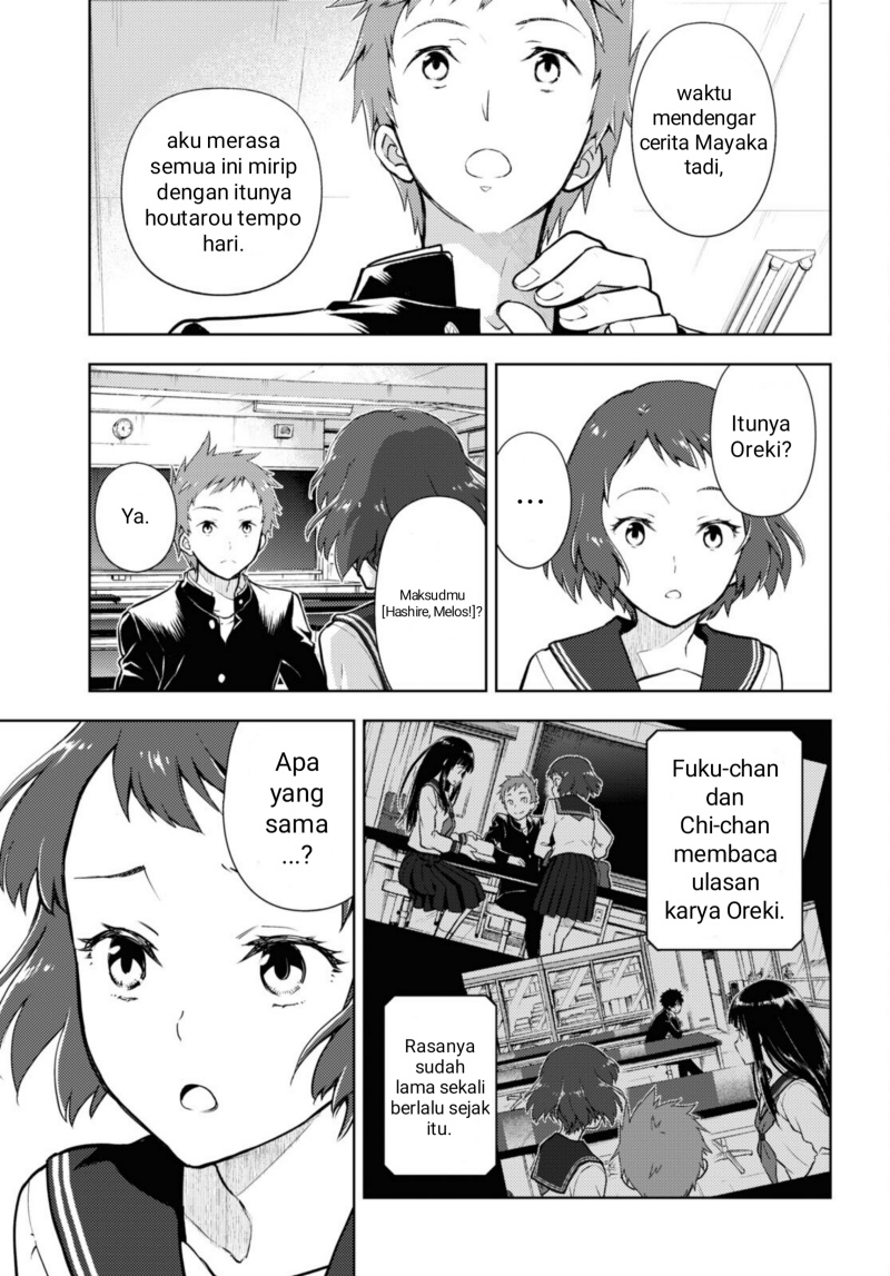 Chapter 99 - halaman 14