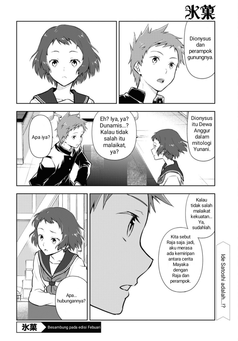 Chapter 99 - halaman 15