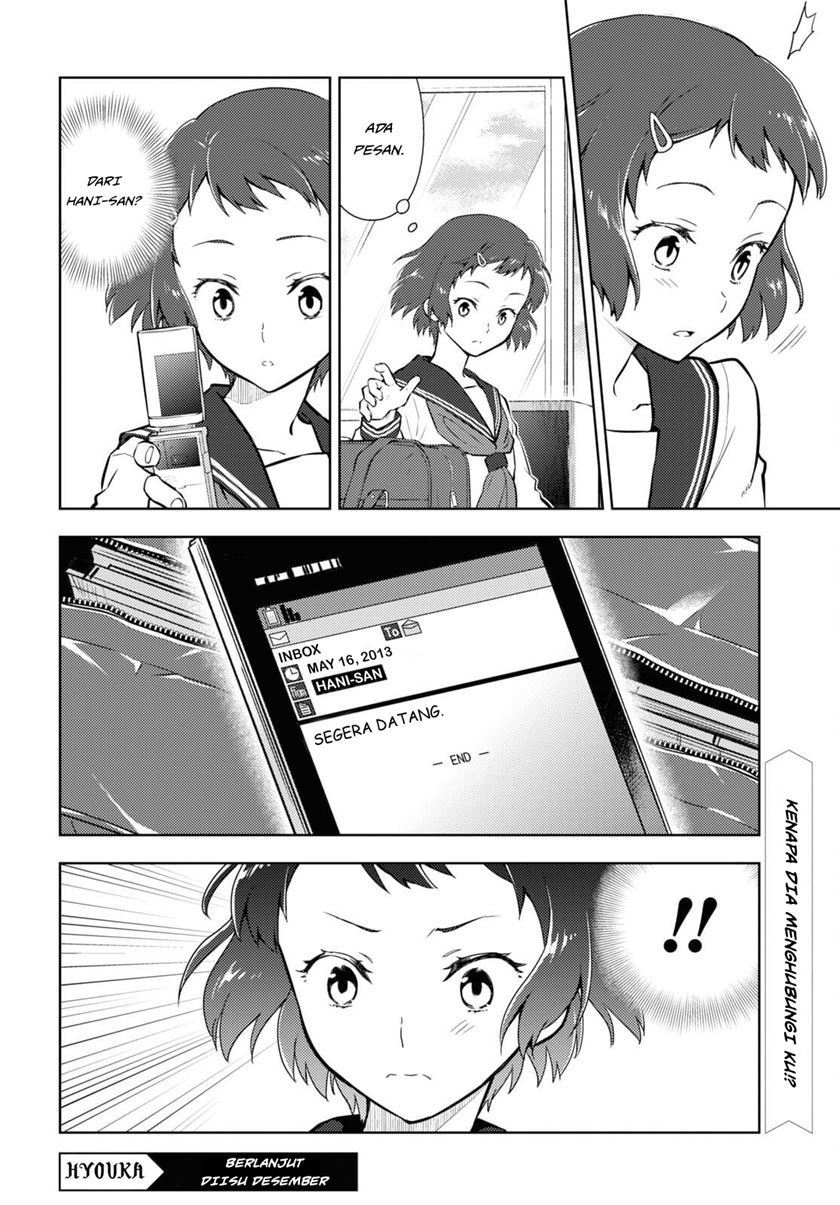Chapter 97 - halaman 13