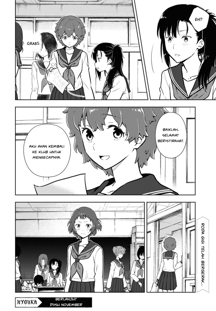 Chapter 96 - halaman 13