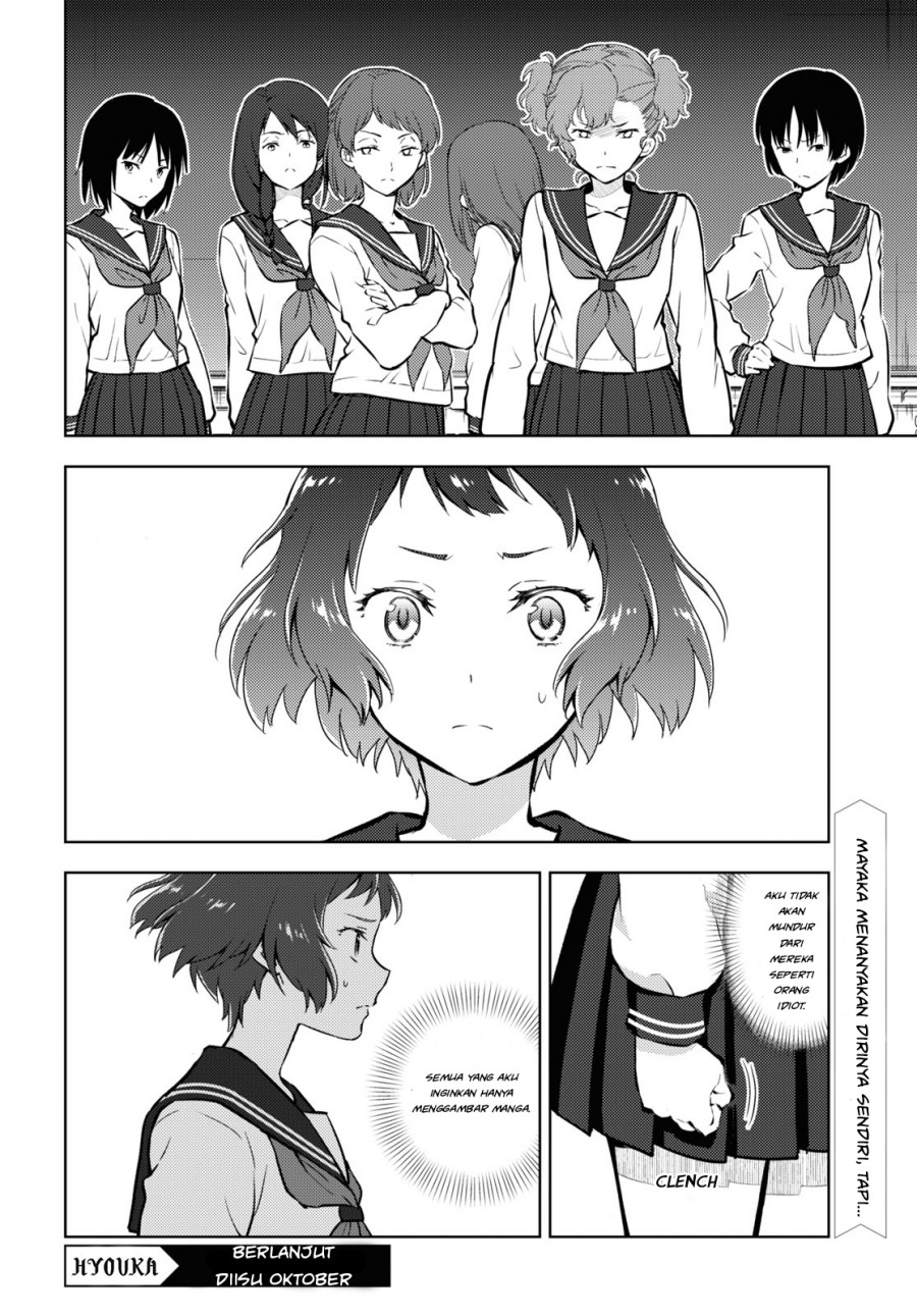 Chapter 95 - halaman 13