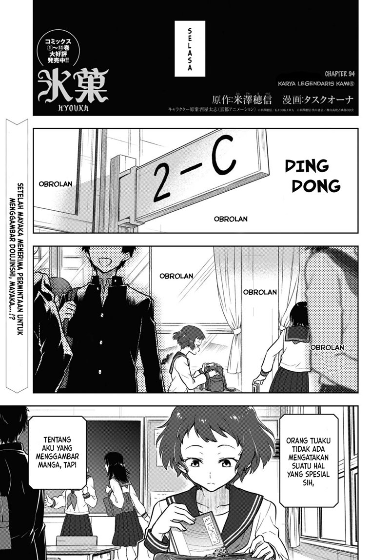 Chapter 94 - halaman 3