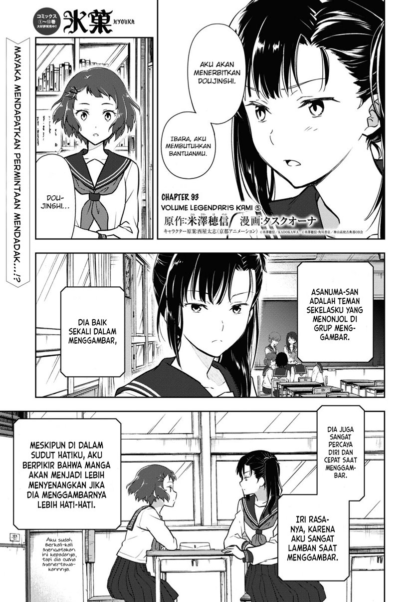 Chapter 93 - halaman 3
