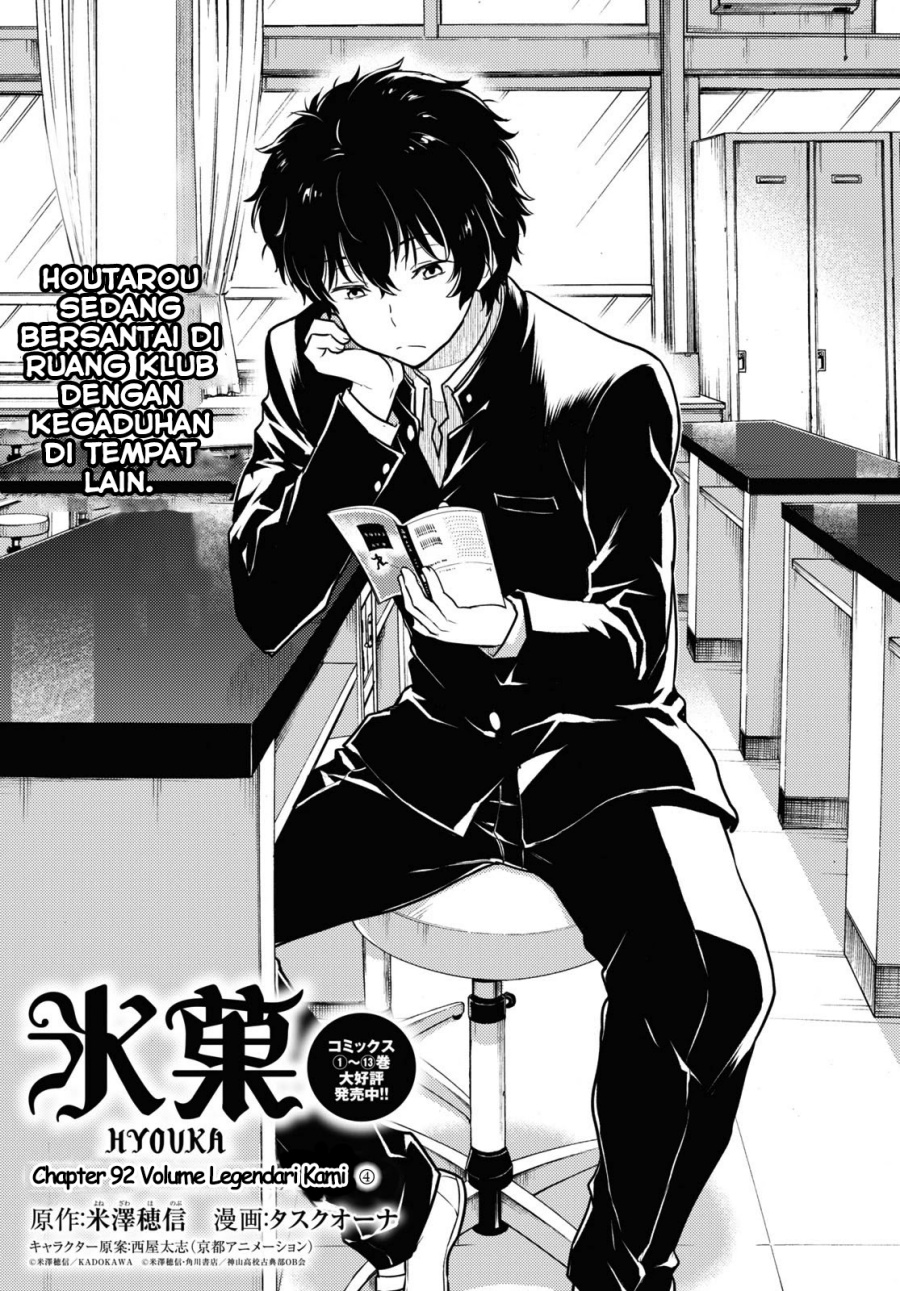 Chapter 92 - halaman 7