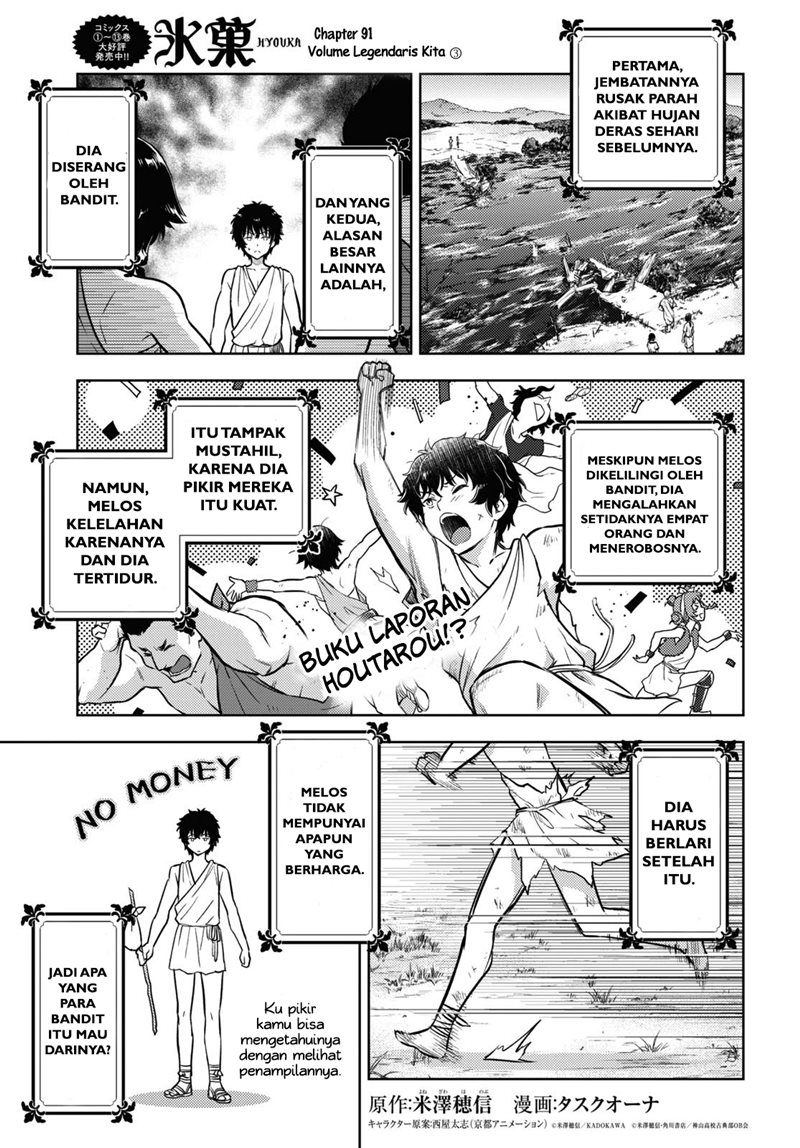 Chapter 91 - halaman 3