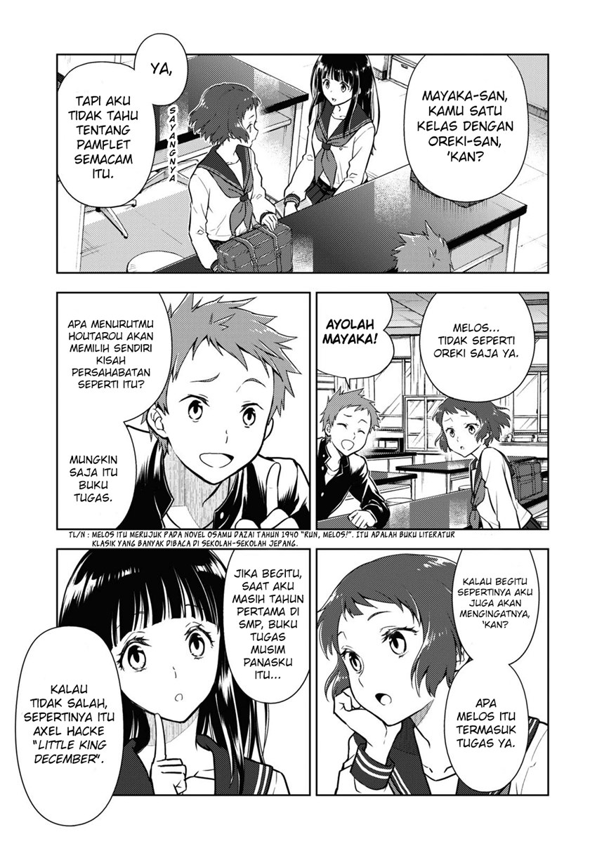 Chapter 90 - halaman 12
