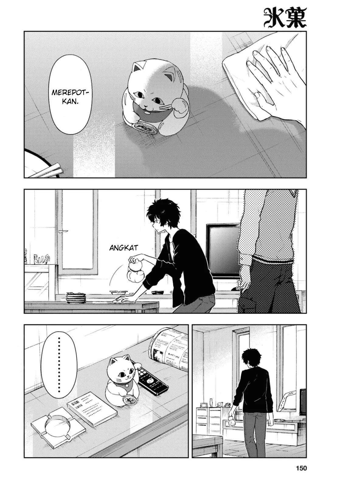 Chapter 86 - halaman 4