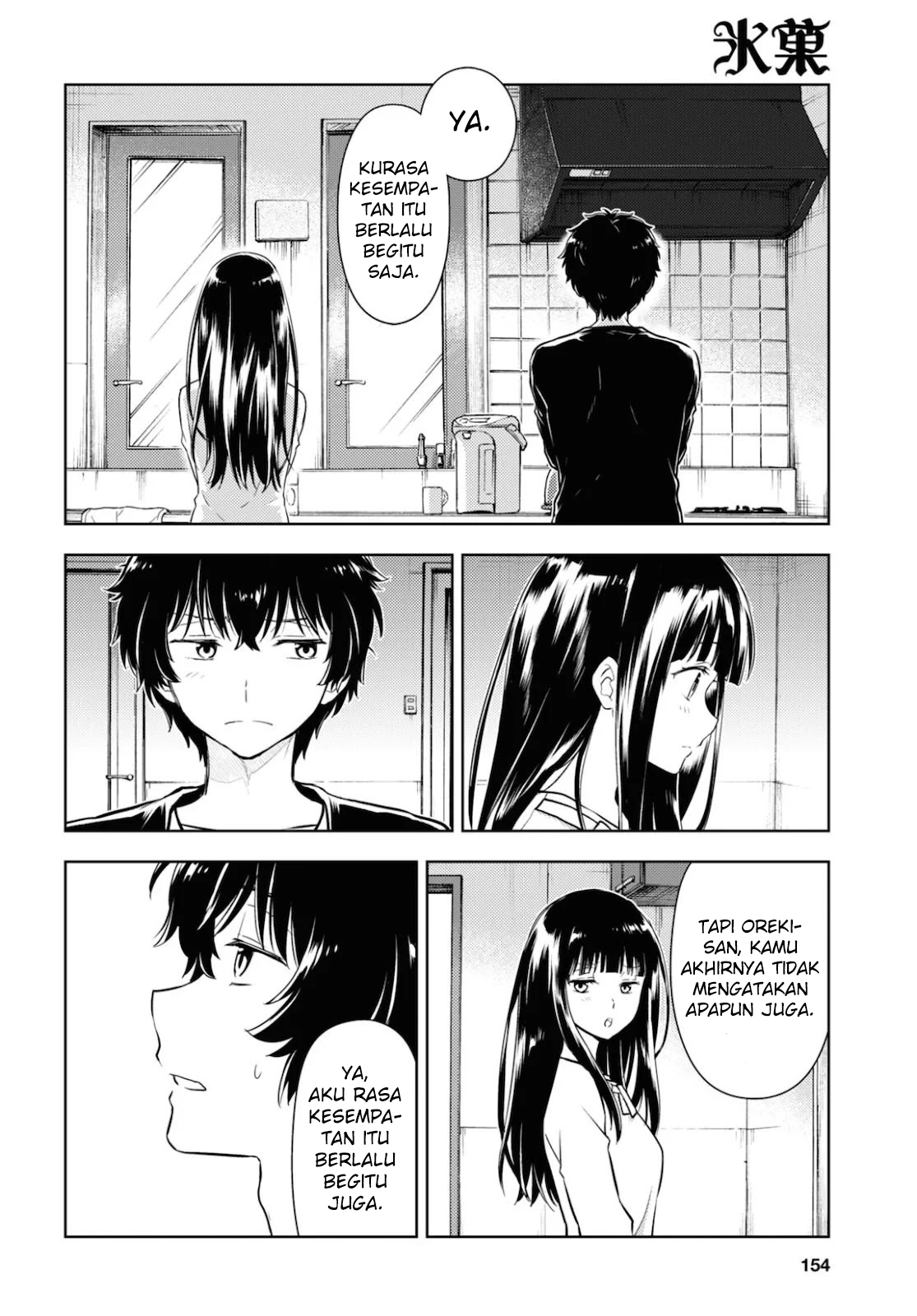 Chapter 86 - halaman 8