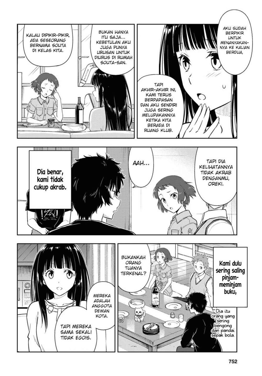 Chapter 85 - halaman 12