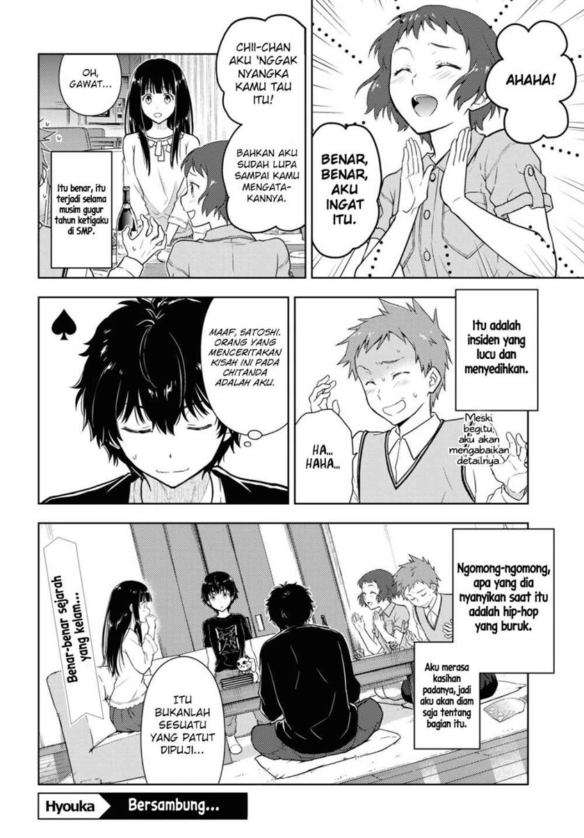 Chapter 85 - halaman 14