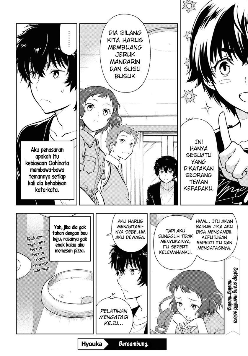 Chapter 84 - halaman 12