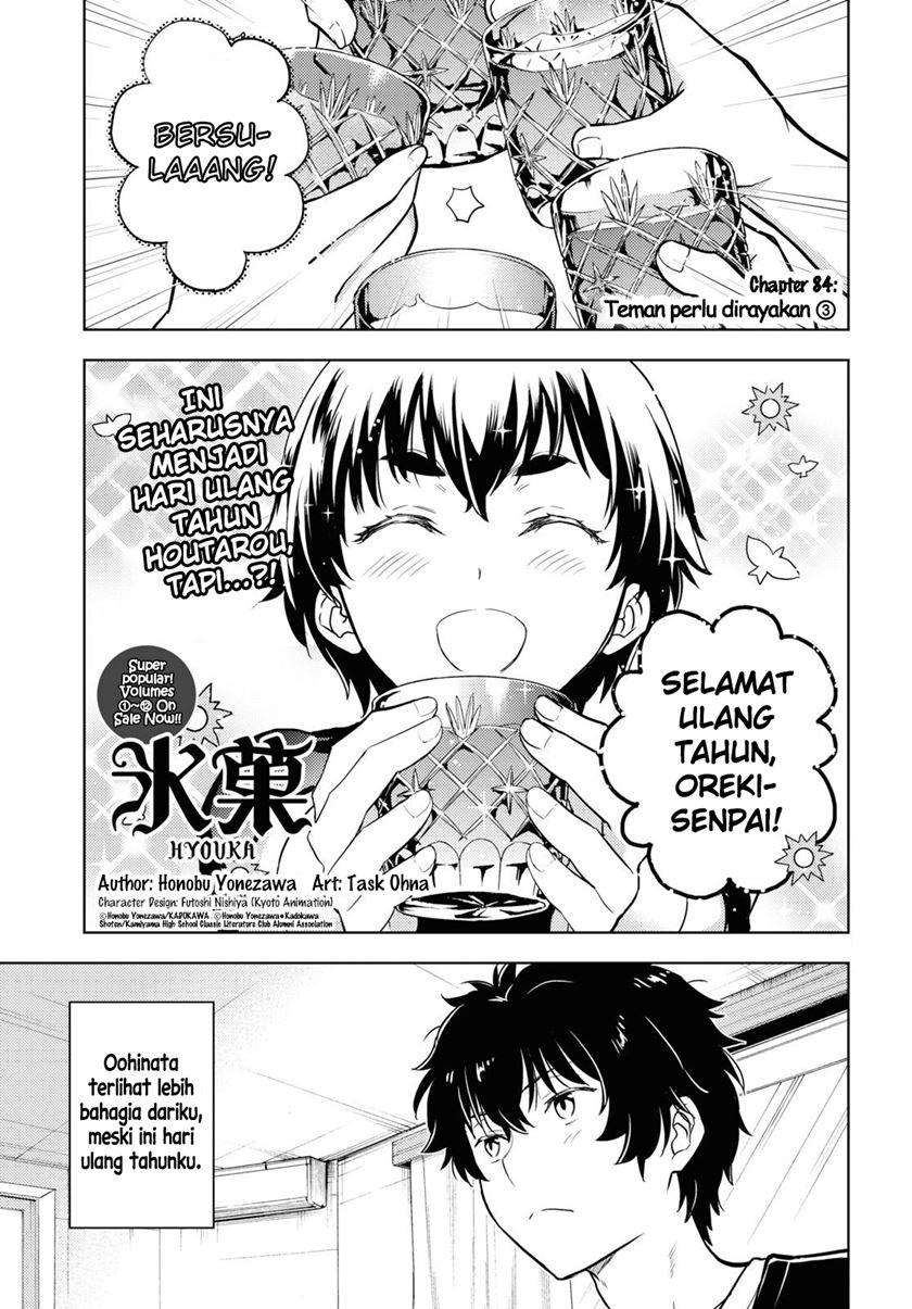 Chapter 84 - halaman 3